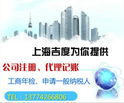 提供服務(wù)注冊一個制冷設(shè)備公司,找一個專業(yè)注冊公司代辦,費(fèi)用流程如何,