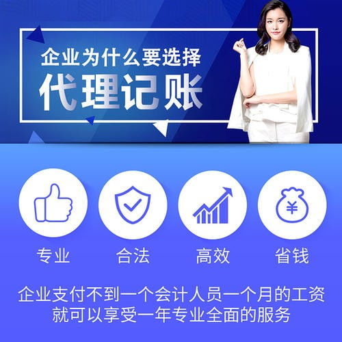 在太和公司注銷,公司注冊代理,代辦公司變更,太和代辦營業執照委托代理 找安徽大成