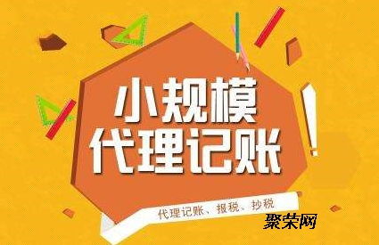 濰坊代辦食品證及個(gè)體營業(yè)執(zhí)照 公司注冊