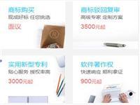 南通公司注冊代辦