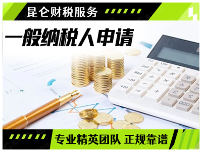 鄭州0元注冊(cè)公司鄭州注冊(cè)公司公司注銷公司變更代理記賬執(zhí)照代辦